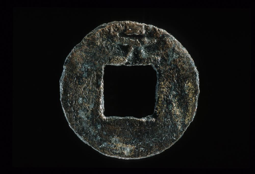 图片[3]-coin BM-IA-XVI.c.25-China Archive